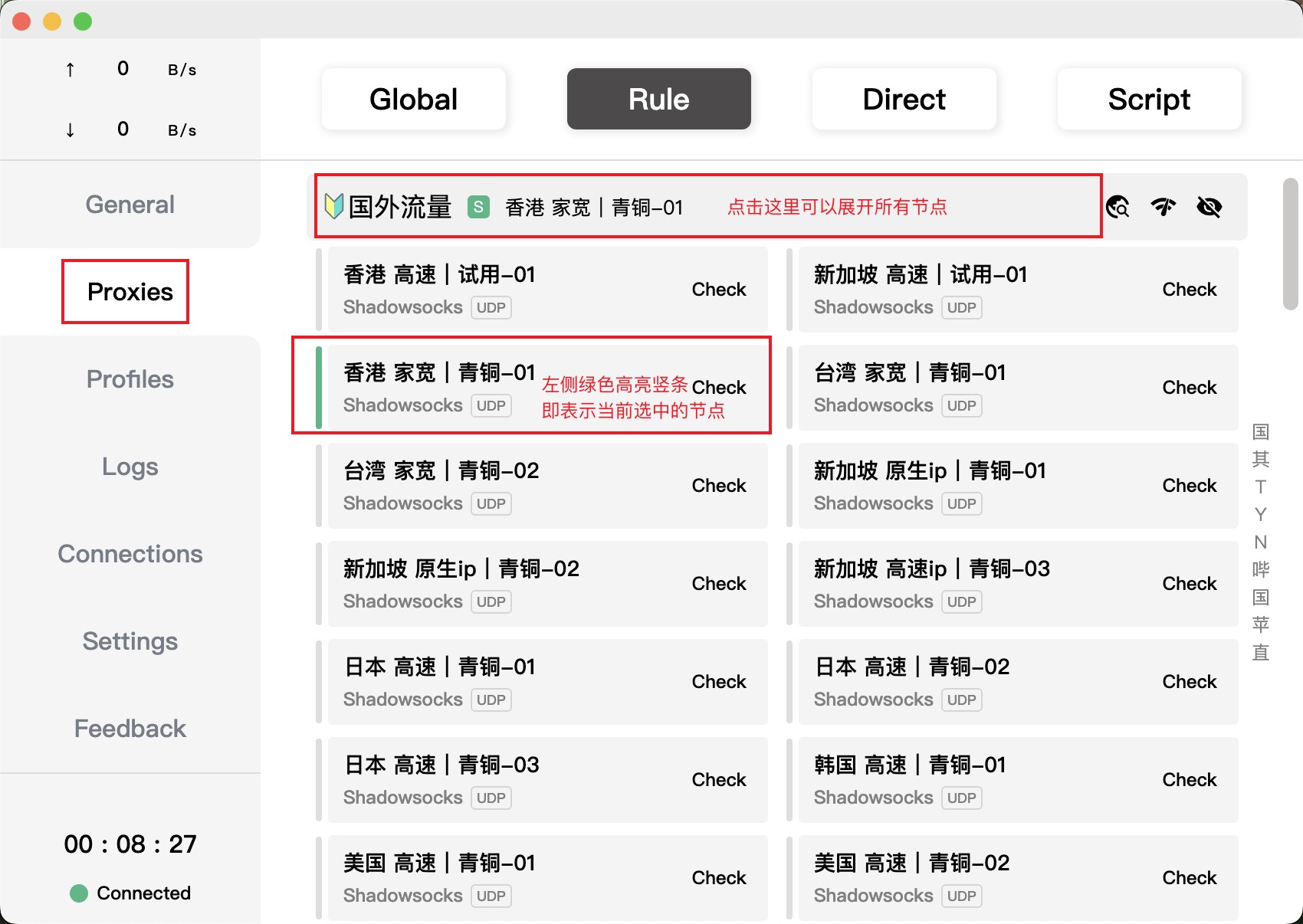 cfmx下载步骤6